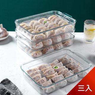 【Dagebeno荷生活】環保PET材質水餃盒 食品收納盒 防碰撞冷藏食品整理儲物盒(三入)