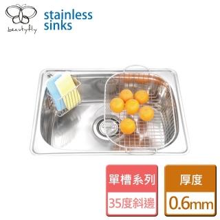 【傑泰】35度斜邊歐化單槽-亮面-無安裝服務(JT-1620)