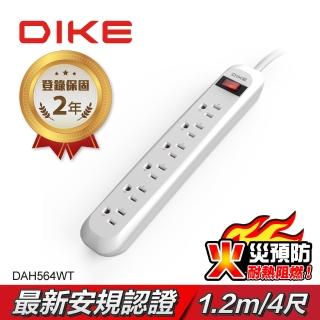 【DIKE】一切六座延長線 一開六插 防火抗雷擊 1.2M/4尺(DAH564WT)