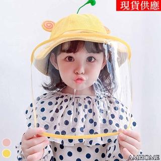 【Amhome】韓版寶寶小孩豆芽可愛款防曬防飛沫安全防護漁夫帽 兩用#109558現貨+預購(2色)