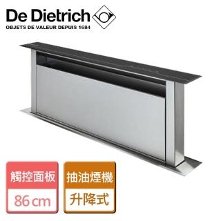【De Dietrich 帝璽】不含安裝86cm深灰系列升降式抽油煙機(DHD1500DG)