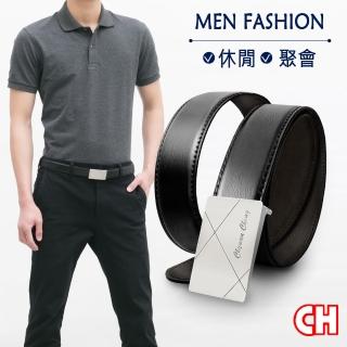 【CH-BELT 銓丞皮帶】暢銷首選紳士扣休閒正式男皮帶腰帶(黑)