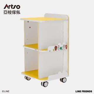 【Artso 亞梭】熊大好友悠遊旋轉櫃(LINE FRIENDS/收納櫃/移動櫃/書櫃)