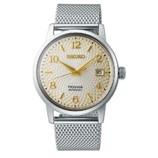 【SEIKO 精工】Presage米黃色經典雞尾酒米蘭帶機械錶38.5mm(SRPF37J1/4R35-04A0S)