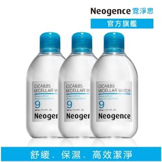 【Neogence 霓淨思】積雪草B5舒敏卸妝水300mL-3入組