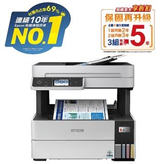 【EPSON】L6490高速A4連續供墨傳真複合機(掃描/傳真/四色防水/自動雙面列印/WIFI)