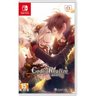 【Nintendo 任天堂】NS Switch Code Realize 創世的公主(台灣公司貨-中文版)