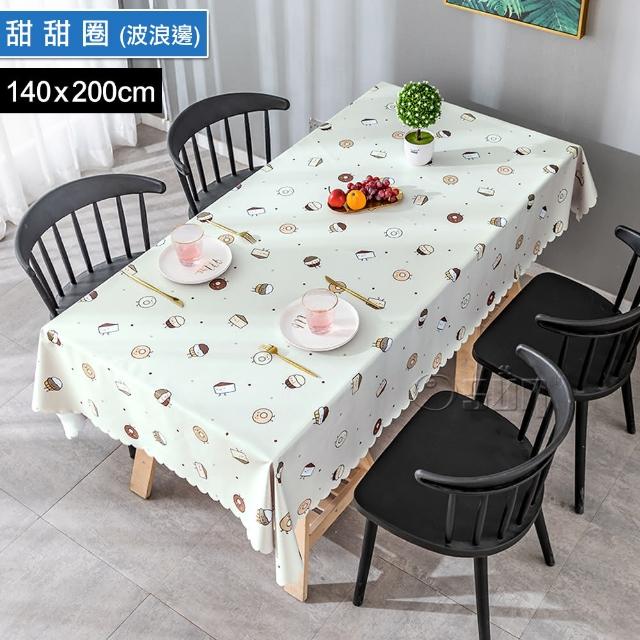 【Osun】北歐風餐桌布桌巾茶几桌墊PVC防水防燙防油可水洗擦拭140x200cm(特惠價直切/波浪款 CE383)