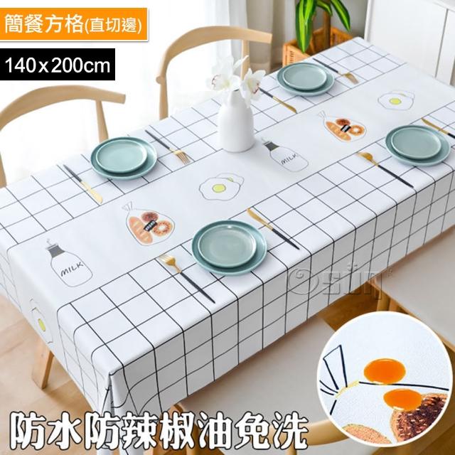 【Osun】北歐風餐桌布桌巾茶几桌墊PVC防水防燙防油可水洗擦拭140x200cm(特惠價直切/波浪款 CE383)