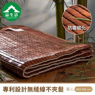 【品生活】專利精緻包邊三明治無線麻將涼蓆(單人3尺)