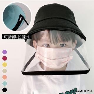 【Amhome】兒童馬卡龍防疫拉鍊面罩可拆2用漁夫帽#109813現貨+預購(7色)