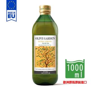 即期品OLIVE GARDEN 橄欖莊園 歐洲特級冷壓初榨橄欖油 1000ml(可生飲/酸價0.25%)