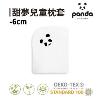 【Panda London】甜夢兒童枕套6cm(竹纖維好舒適 低敏抗塵蹣好安心)