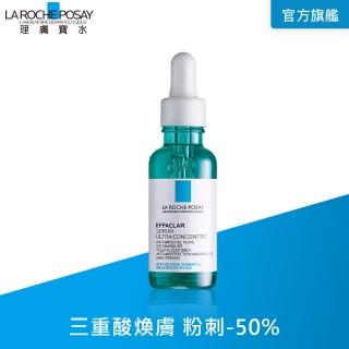 【理膚寶水】極效三重酸煥膚精華 30ml(煥膚去粉刺/水楊酸/痘疤)