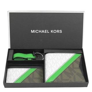 【Michael Kors】經典短夾信用卡夾鑰匙圈三件禮盒組(白綠)