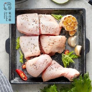 【氣冷雞】任選│雞腿切塊 CharmingFOOD(500g/包)