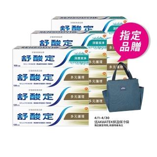 【SENSODYNE 舒酸定】長效抗敏牙膏超值12入組(多元護理120g*9+深層潔淨100g*3)
