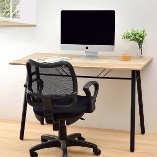 【HYI家居生活館】白橡木工作桌 120公分(工作桌/電腦桌/書桌/附集槽孔蓋)