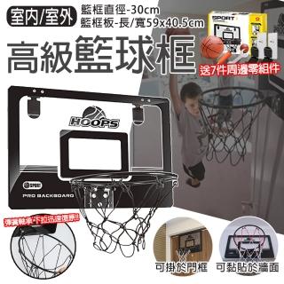 【TAS極限運動】室內 外專用 高級籃球框 可黏貼於牆壁-懸掛於門框(室內 籃球框 掛門 籃球板 籃球)