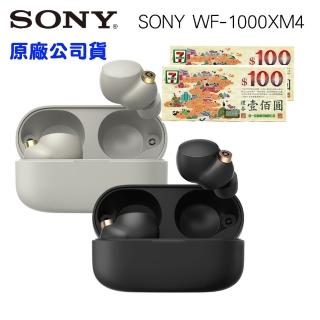 【SONY 索尼】WF-1000XM4真無線降噪入耳式耳機(公司貨)