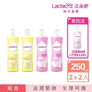 【Lactacyd 立朵舒】緊緻潤澤淨護4入組(滋潤緊緻+生理呵護)