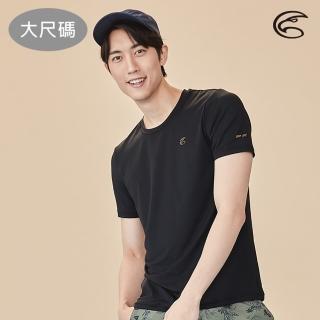 【ADISI】抗UV防磨防曬短袖上衣-舒適版 AR2113073-1(防磨衣、水母衣、溯溪、浮潛、衝浪、水上活動)