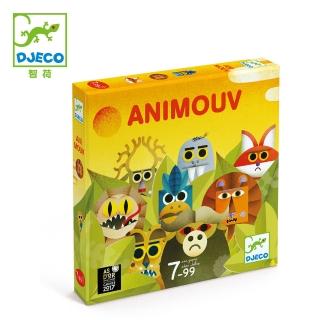 【Djeco 智荷】叢林挑戰賽