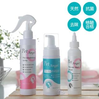 毛天使寵物乾洗除味安全防護泡泡清潔組