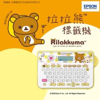 【EPSON】LW-K200RK 拉拉熊懶萌標籤機