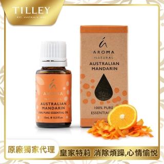 【Tilley 皇家特莉】澳洲原裝純澳洲柑橘精油(15ml)