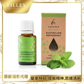 【Tilley 皇家特莉】澳洲原裝純澳洲歐薄荷精油(15ml)