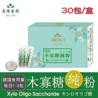 【AWBIO 美陸生技】100%木寡糖純粉 益生菌食物來源30包(木寡糖 留住益生菌 健康好簡單)