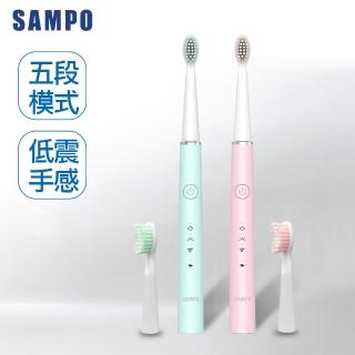 【SAMPO 聲寶】五段式音波震動牙刷/電動牙刷(TB-Z21U1L)