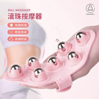【Jo Go Wu】七龍珠磁力按摩滾珠(指壓器/按摩球/筋膜球/筋膜/足底/瑜珈/肩頸/穴位/刮痧)