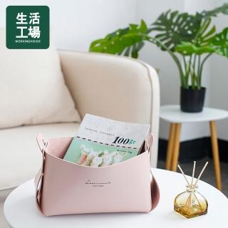 【生活工場】北歐皮革可拆式雙耳收納籃-藕粉
