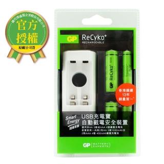 【超霸】GP超霸U211+智醒1000mAh 3號2入+ 400mAh 4號2入(GP原廠販售)