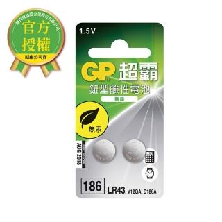 【超霸】GP超霸鈕型鹼性電池186 LR43 2入電池專家(GP原廠販售)