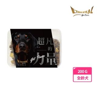 【ETHEREAL 超凡】紅藜凍乾狗糧旅行盒 200g(狗飼料)