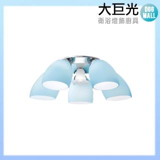 【大巨光】現代風E27 5燈 半吸頂燈-中(LW-10-2771)
