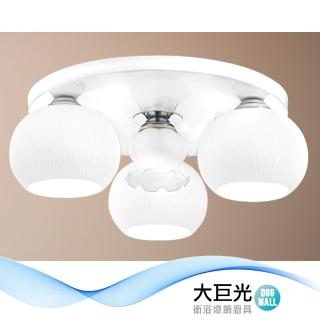 【大巨光】簡約風E27 3燈 半吸頂燈-中(LW-10-3163)