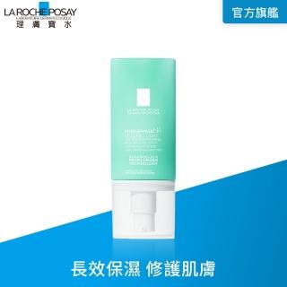 【理膚寶水】全日長效玻尿酸修護保濕乳 清爽型 50ml(長效保濕/乳液)