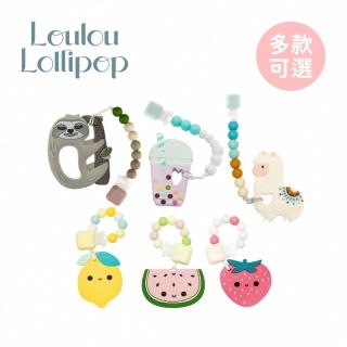 【Loulou lollipop】加拿大 水果家族 固齒器組/奶嘴鍊夾(多款可選)