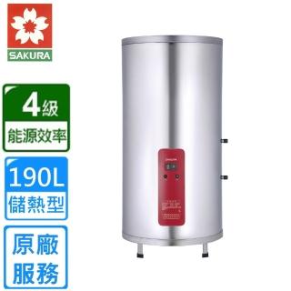 【SAKURA 櫻花】全省安裝50加侖6kW落地式儲熱式電熱水器(EH5010S6)