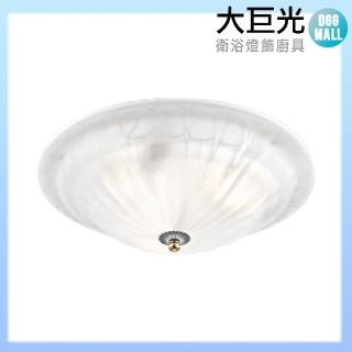 【大巨光】現代風E27 3燈 吸頂燈-中(LW-10-3337)
