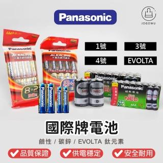 【Panasonic】3.4號鹼性電池x2入(大電流 紅鹼電池 鹼性電池 充電 國際牌)