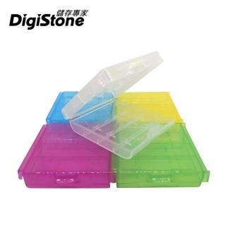 【DigiStone】電池收納盒 3號4號電池共用 4/5入裝收納盒(5色/5入)