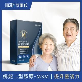 【WhoCareS 愷爾氏】鱘龍紅藻精+MSM(30顆/盒)