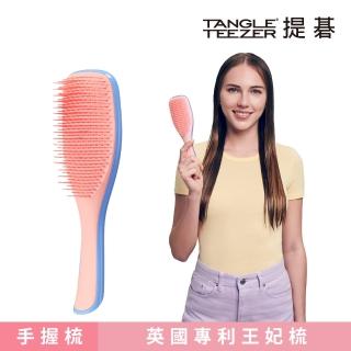 【TANGLE TEEZER 提碁】英倫手握梳(寶寶粉藍)