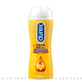 【Durex 杜蕾斯】依蘭調情2合1按摩情趣潤滑劑200ml(情趣用品.潤滑液)