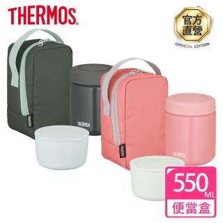 【THERMOS膳魔師】不鏽鋼保溫便當盒550ml(JBY-550)